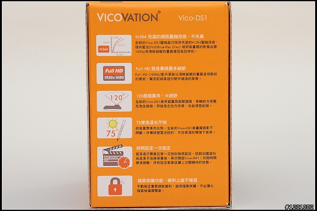 拒絕再等 應該要的行車紀錄器 Vico-DS1