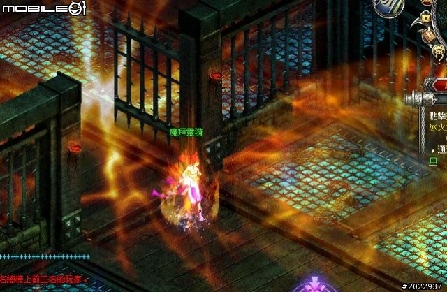 穿越時空救世降龍 《降龍之劍Online》體驗心得