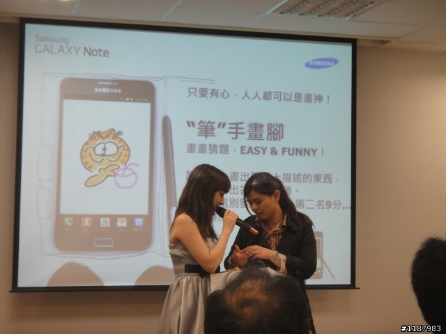 Galaxy Note -  一個超強移動筆記本手機