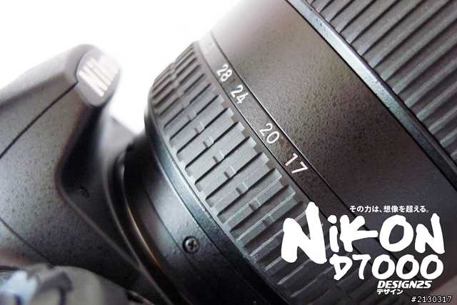 [寫真型開箱] NIKON D7000 + NIKON SB-700 + NIKON 17-55 F2.8G