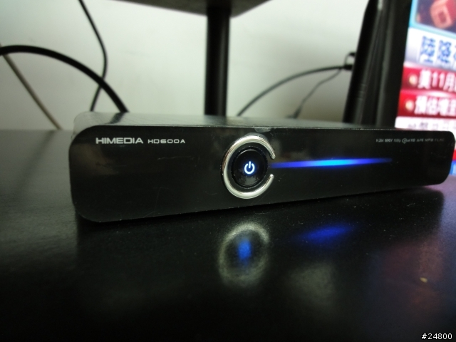 [入手開箱]  海美迪 HIMEDIA  HD-600A  多媒體播放機