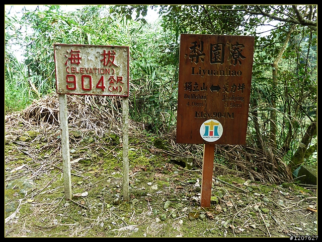 2011.11.13_獨客獨行再續鐵道情！(一、梨園寮站)