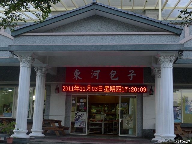 小白爛凸全台之超激極北東南西全記錄!!!( 完 )