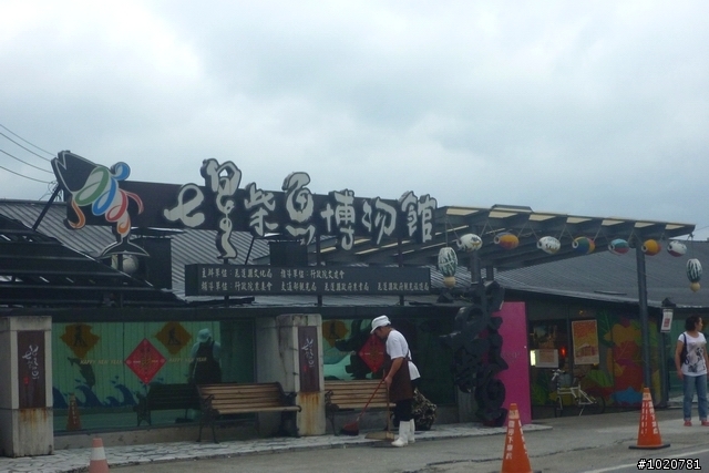 2011/11/12-15 圓夢計劃繞島行 Day 1 台北→花蓮