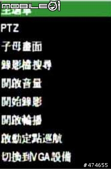 [開箱文] 在好市多看到的K牌4路H.264 DVR...圖有點多