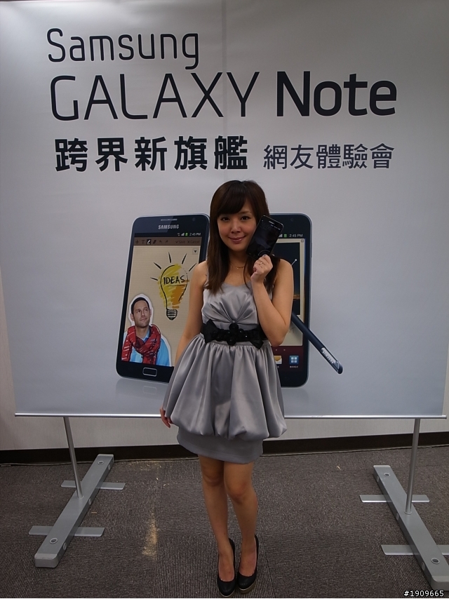 分享文更新 - 跨界再生 -Samsung GALAXY Note 體驗分享(台北)