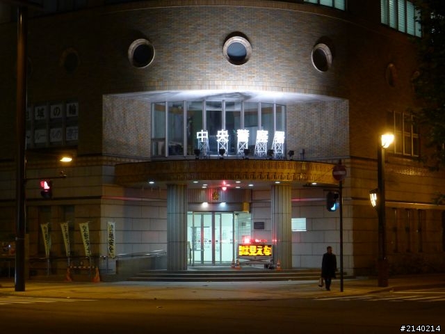 [遊記]2011員工旅遊11/10~11/14日本北海道5日遊