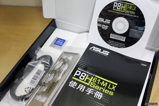經濟實惠小板子-ASUS P8H61-M LX Plus純開箱分享