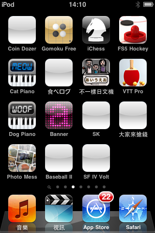 想請問各位你們的 itouch 有遇過這種畫面嗎?