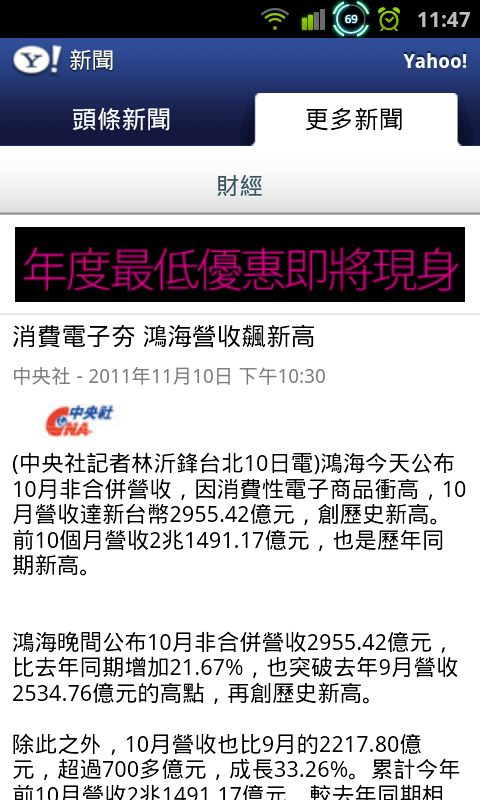 S2的網頁問題有圖~幫忙看一下(已解決)