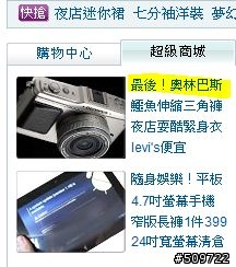 落井下石的首頁...