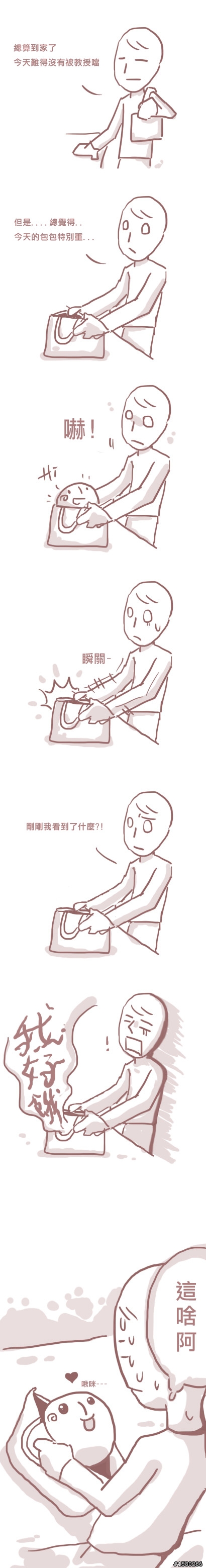 [漫˙話食記] 台中-華麗狂女士