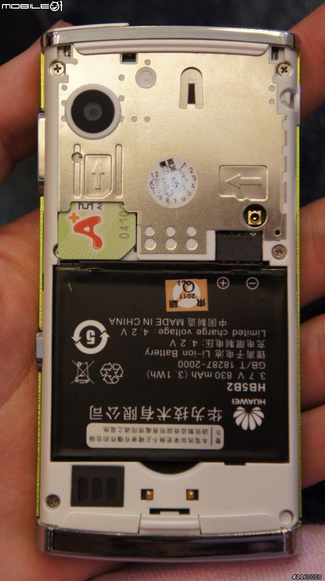 亞太御用  HUAWEI C5900 ((11/3增加使用心得