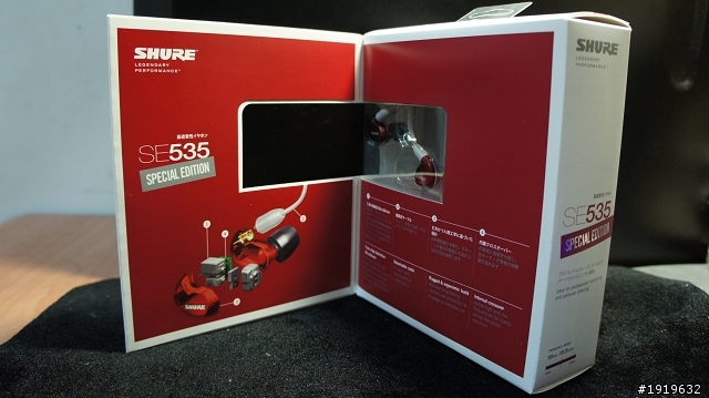 [新手開箱]SE535 Special 紅色特別版
