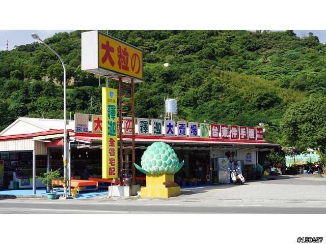 小白爛凸全台之超激極北東南西全記錄!!!( 完 )