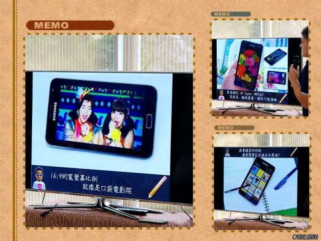 SAMSUNG GALAXY Note 攝影人之新竹體驗會
