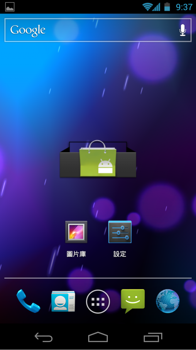 11/29[開箱]Samsung +Google Galaxy Nexus -圖多