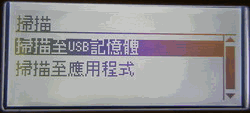 [ 開箱 ]EPSON MX14 三合一黑白 LED 複合機