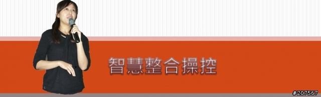 [體驗會分享]動感曲線,極致功能,絕對讓你hold住..It's Sony Tablet S