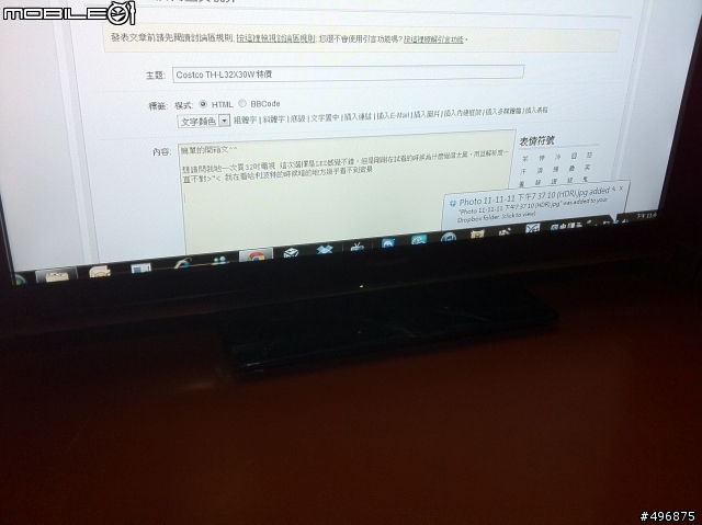 Costco TH-L32X30W 特價