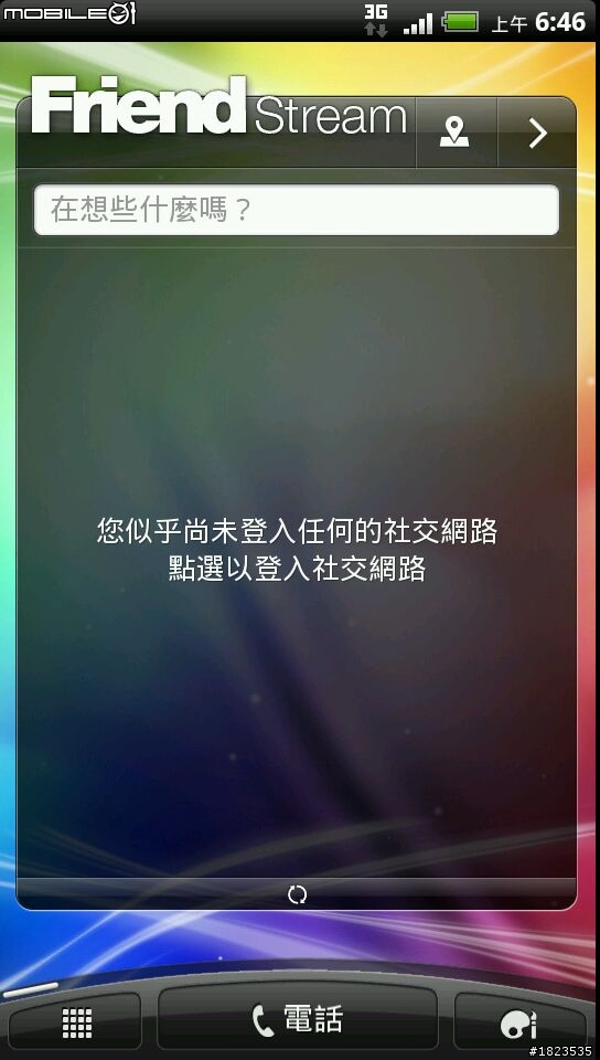HTC EVO 3D Friend stream之取消FB和其他的服務聯絡人出現在電話簿