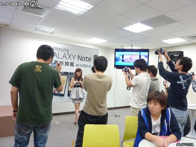 Galaxy Note ～ 我的筆記新體驗 ～