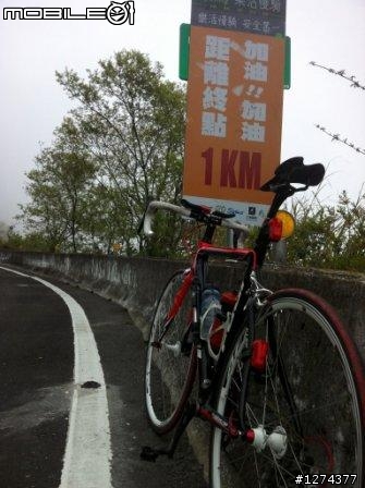 Koga Miyata- RoadRacer簽到
