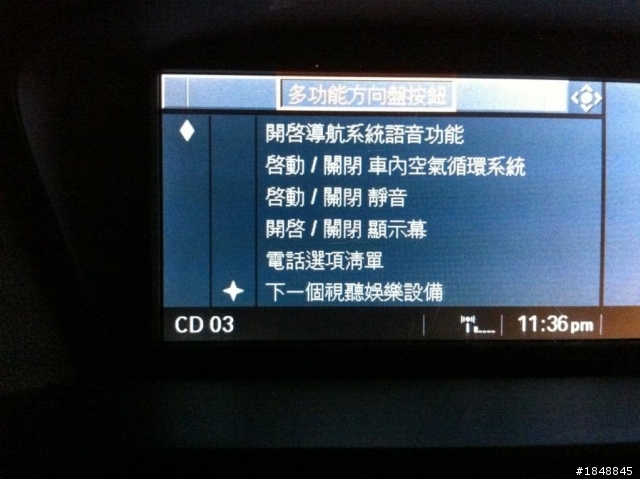 我的車車更優了