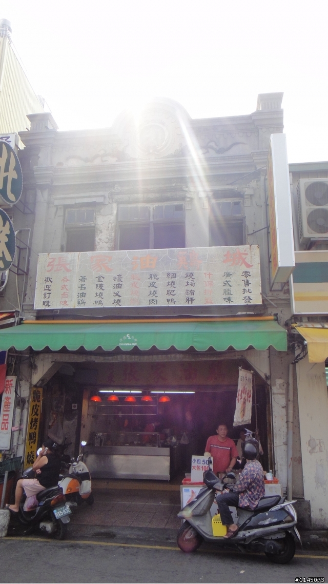 一日五港