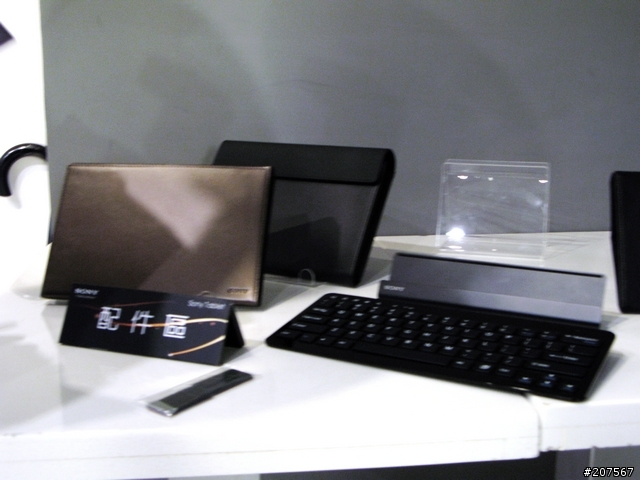 [體驗會分享]動感曲線,極致功能,絕對讓你hold住..It's Sony Tablet S