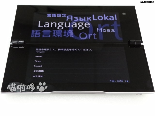 [隨便分享] Sony Tablet 3G+WIFI版