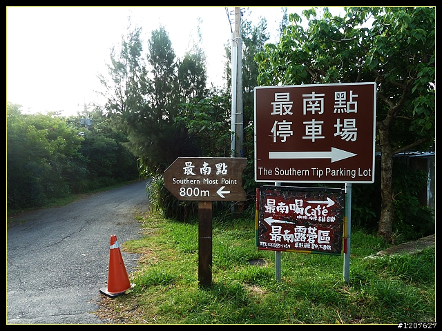 2011.11.03-04_墾丁、陽光、沙灘、比....(爆圖)來去【龍坑生態保護區】！
