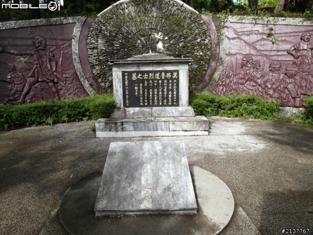環半島初體驗...11月19日~21日之第二篇(整個行程被打亂.......= =)