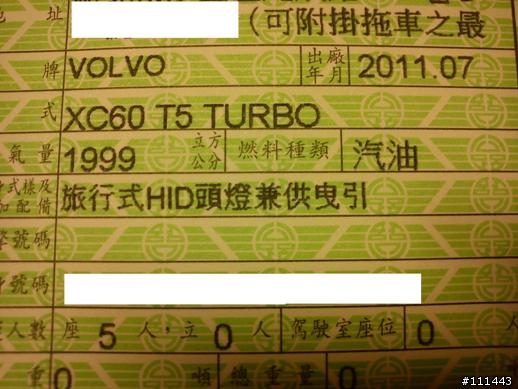 可以開始拖亂七八糟的東西了