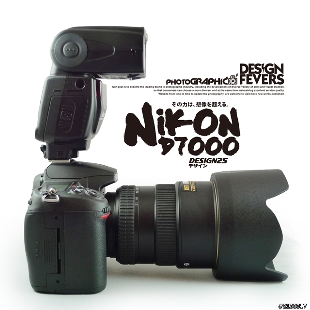 [寫真型開箱] NIKON D7000 + NIKON SB-700 + NIKON 17-55 F2.8G