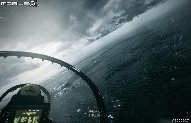 穿越戰火生死線 PC版《戰地風雲3》入門導覽
