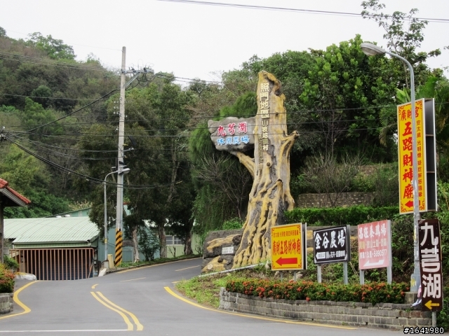 [開箱] 幸運之神送來的 VOLANDO J.I.U 平把公路車 -- 閃亮登場