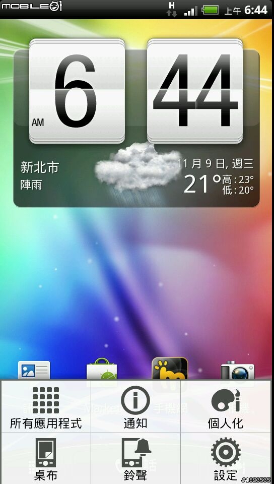 HTC EVO 3D Friend stream之取消FB和其他的服務聯絡人出現在電話簿