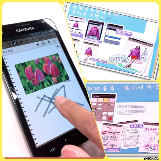 [體驗會分享]挑戰你的視野，解放你的創意，It's Galaxy Note!!