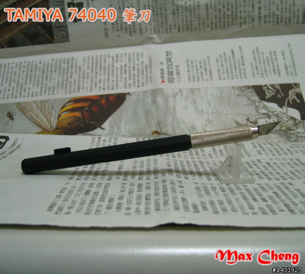 溢膠法無縫的工具介紹及施工步驟