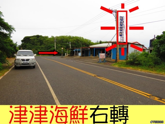 <臺南藍魔鬼>2012 臺南藍魔鬼國際邀請賽-搖滾你的墾丁-路線實景照片