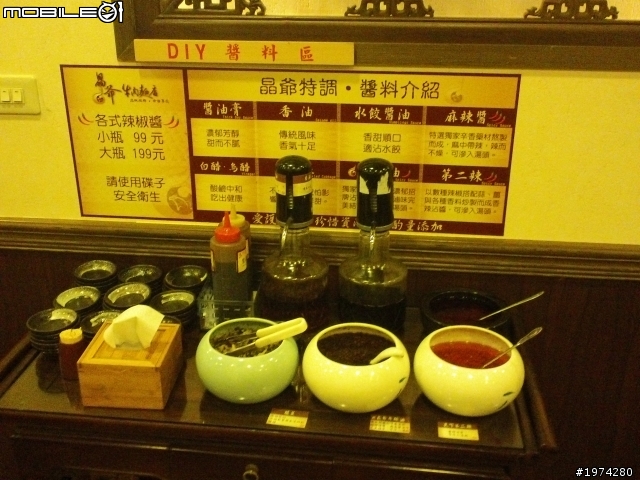 [中和] 好吃牛肉麵-晶爺