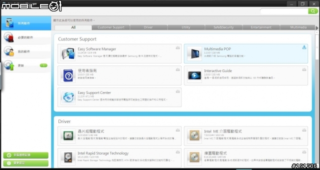 Samsung Series 7 Slate 開箱 - 更新Win7體驗分數