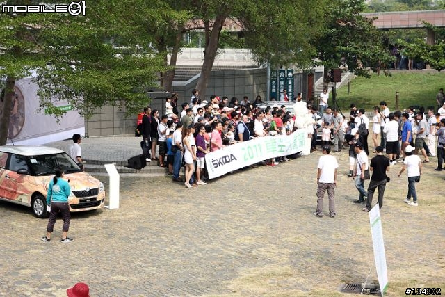Škoda夢時代→高雄美術館「2011車主大會師」