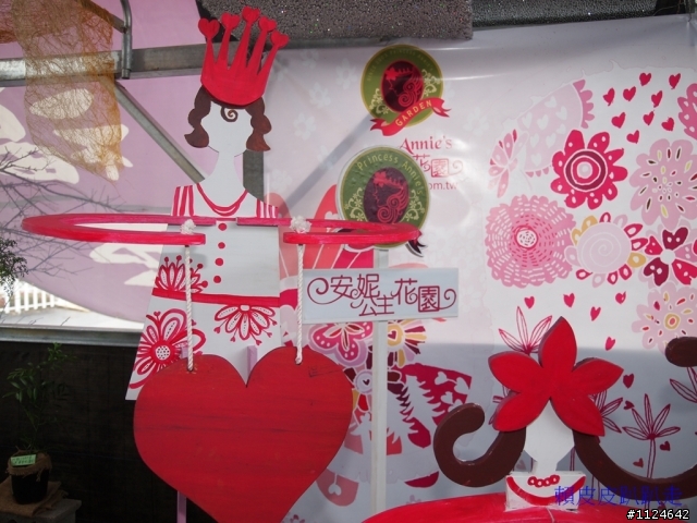 2011年新社花海開始了