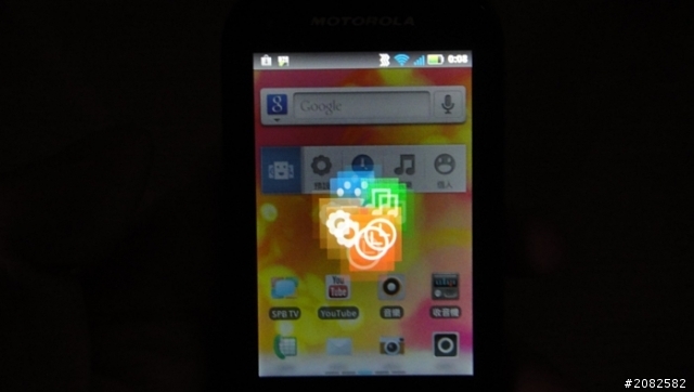 MOTO XT319第二彈 我的”史馬特”行動生活