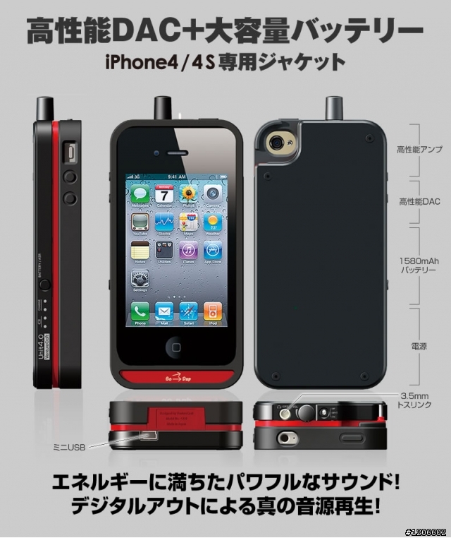 VentureCraft Go-Dap 04 for iPhone4/4s