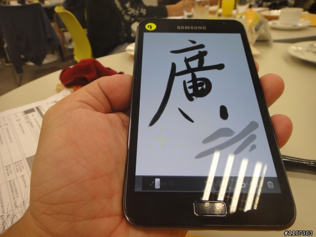 Galaxy Note -  一個超強移動筆記本手機