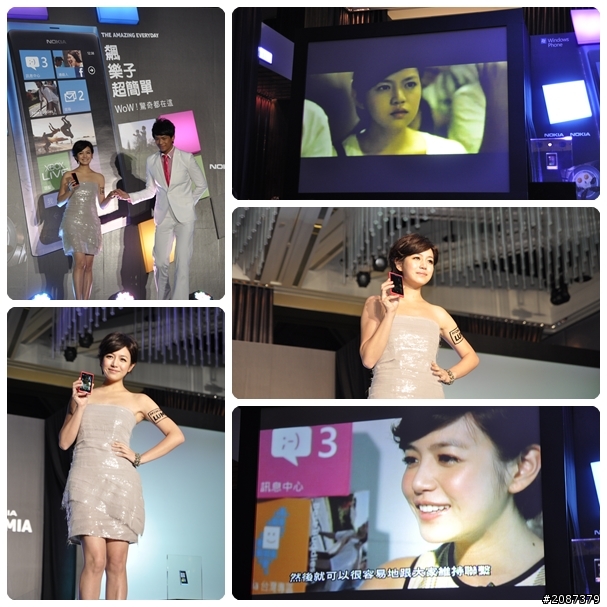 【分享】Nokia Lumia  800/710 媒體發表會~現場直擊