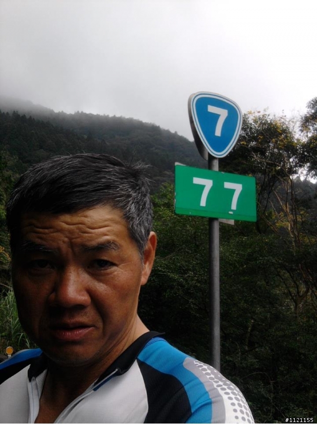 缺台灣北角的大環島